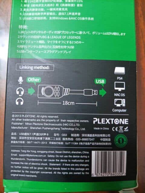 Japanese packaging for the Plextone USB adapter with Sulit Review.