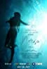 42. Nerisa (2021) - Pinoy Drama