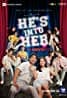 A poster for the Top 30 Most Popular Pinoy Movies to Watch on iWantTFC, featuring "He's Into Her.