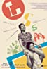 A poster for 38 iFlix movies to watch online.