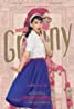A highly rated Pinoy movie poster for "Granny".